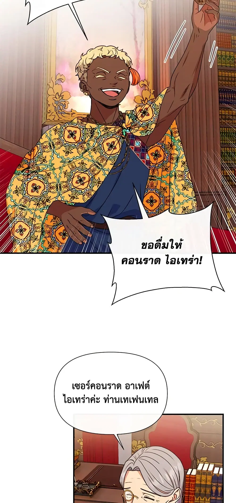 หน้า 42 จาก 45