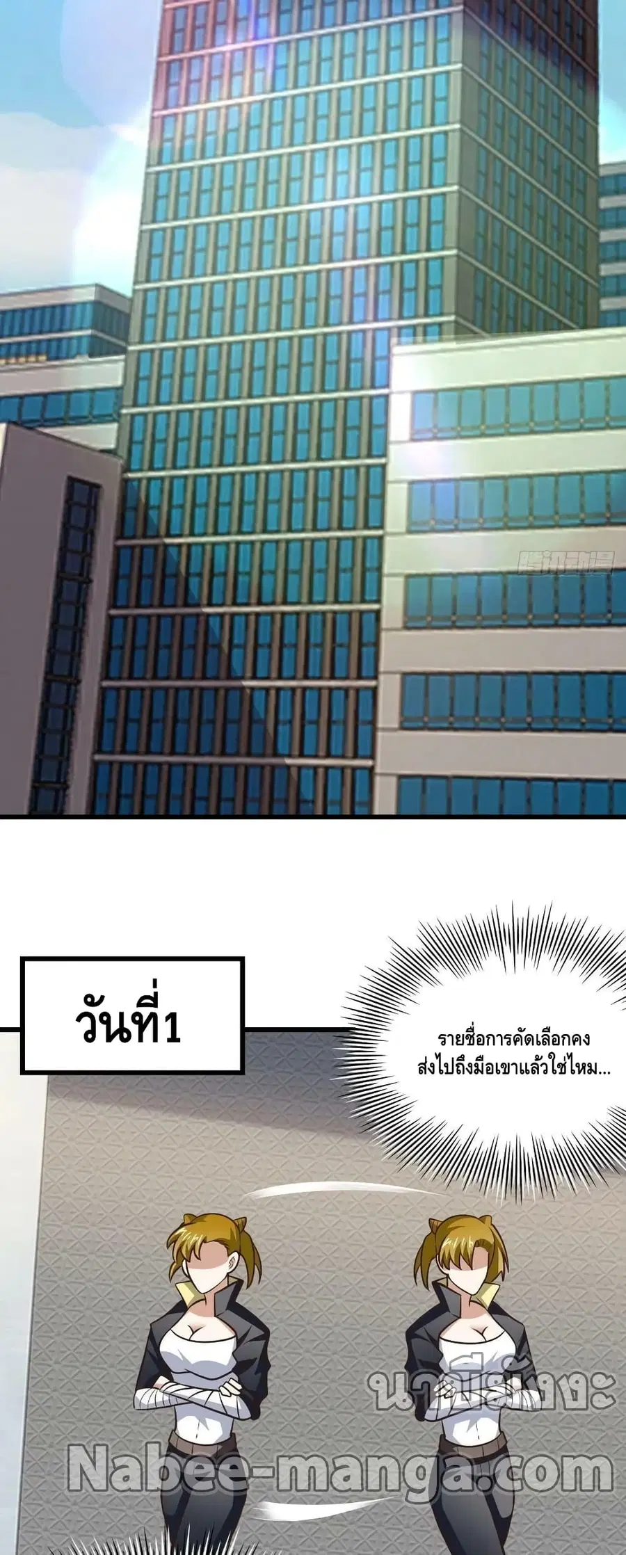 หน้า 36 จาก 42