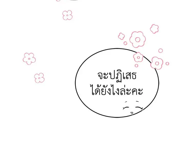 หน้า 29 จาก 126