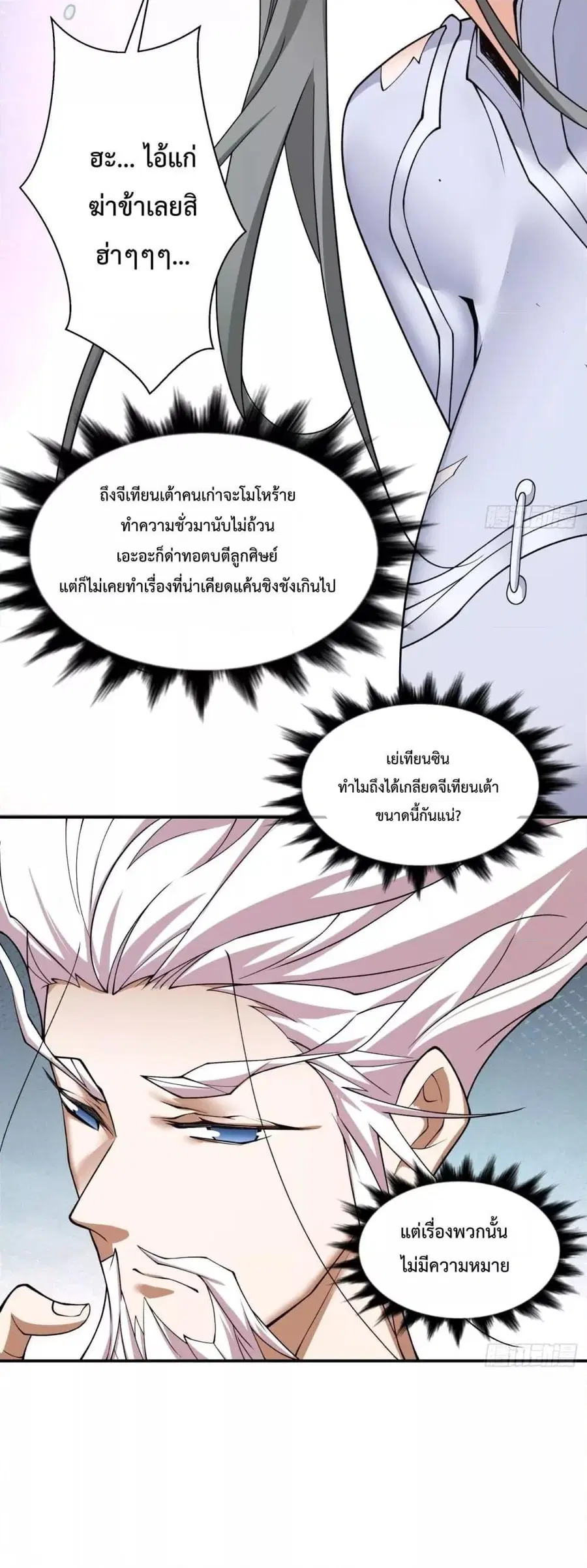 หน้า 21 จาก 31