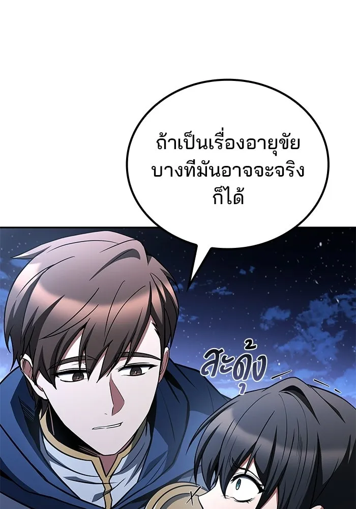 หน้า 112 จาก 144