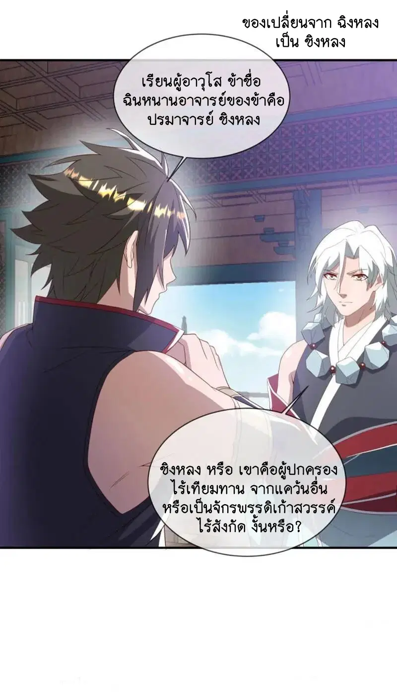 หน้า 53 จาก 53