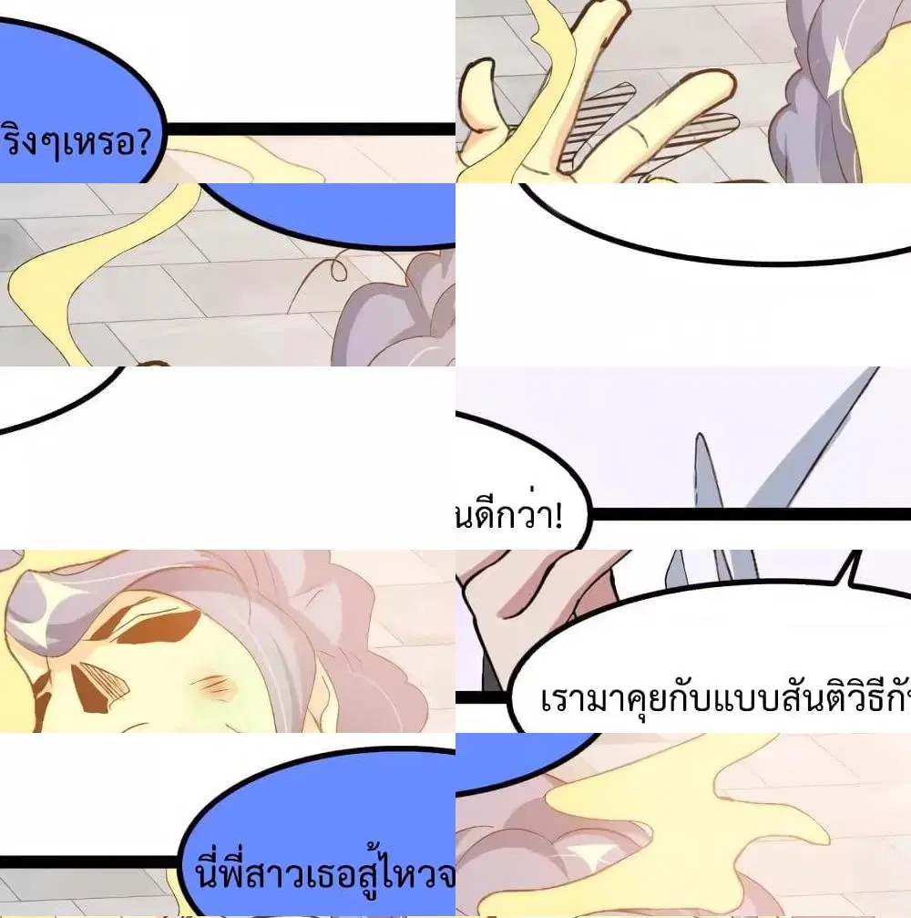 หน้า 2 จาก 14