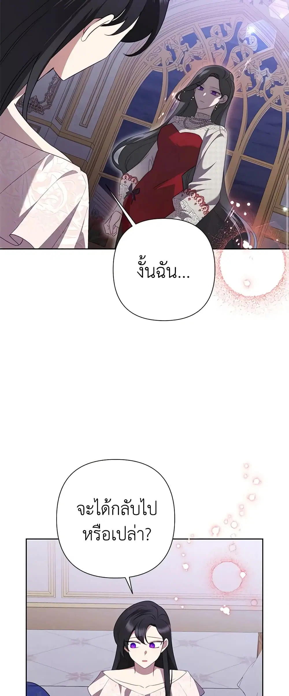 หน้า 17 จาก 51