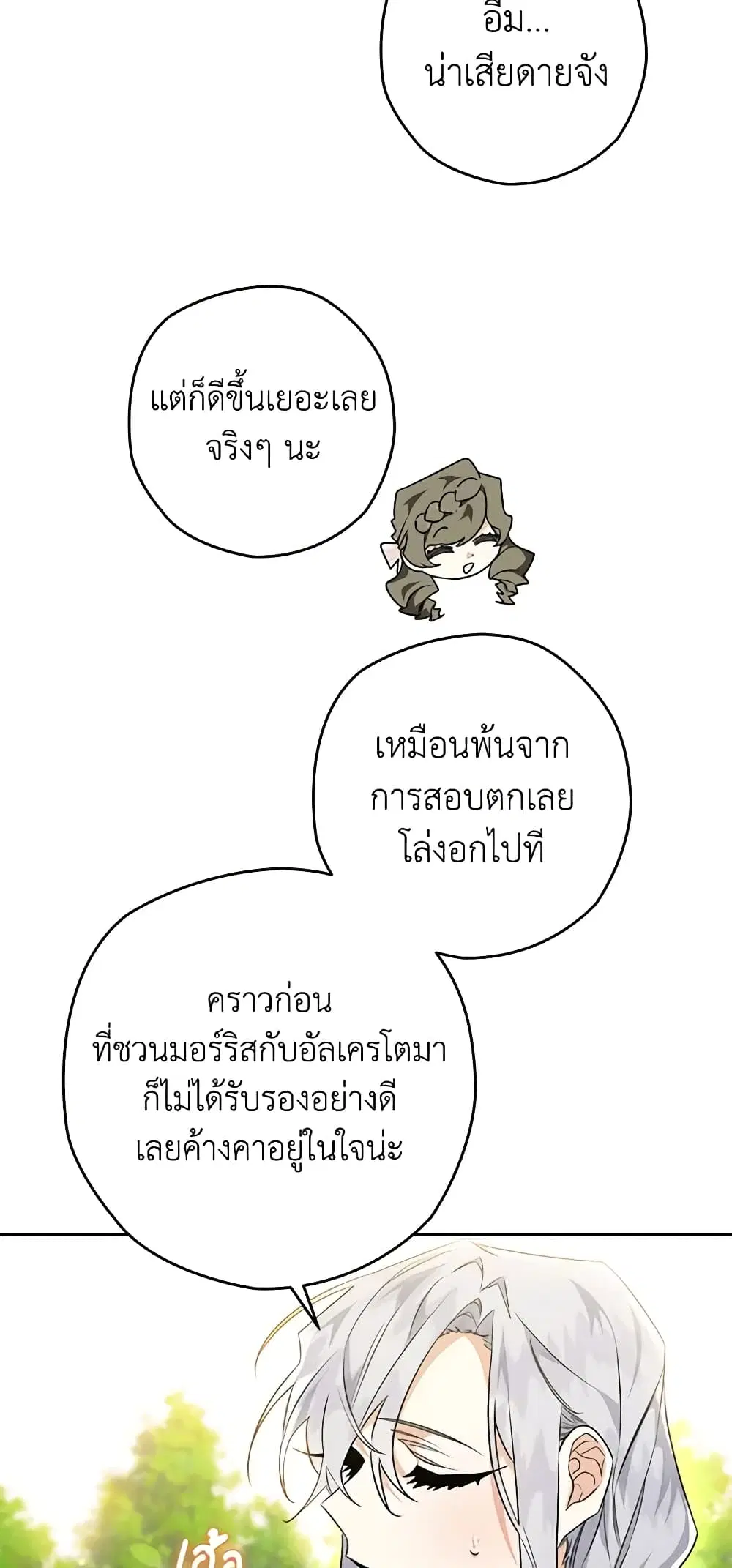 หน้า 60 จาก 76