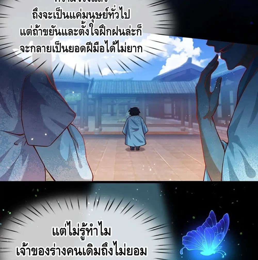 หน้า 33 จาก 54