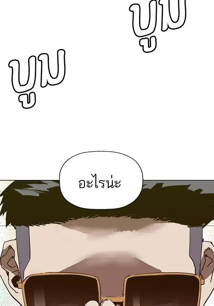 หน้า 75 จาก 136