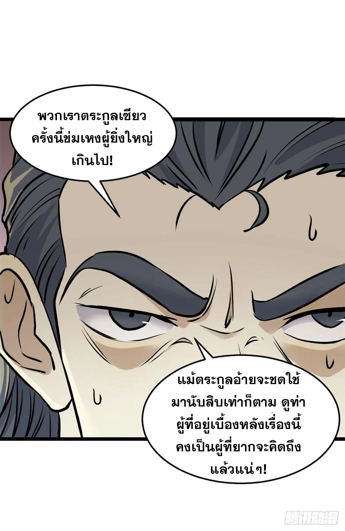 หน้า 7 จาก 48