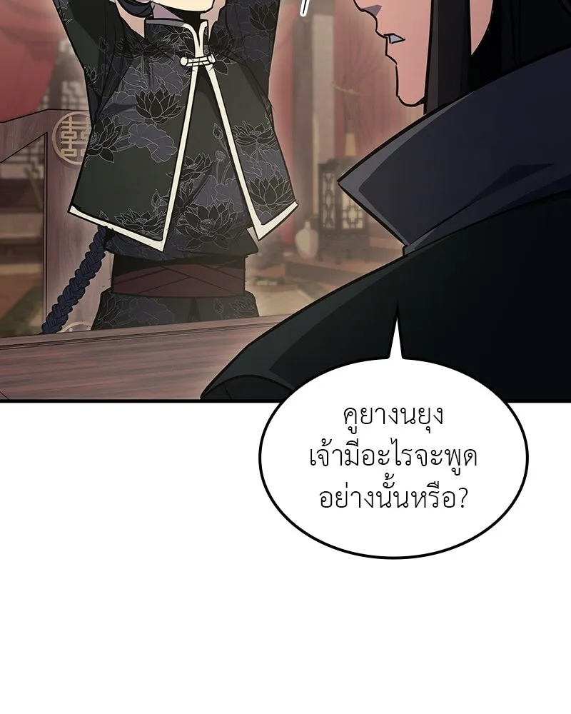 หน้า 167 จาก 193