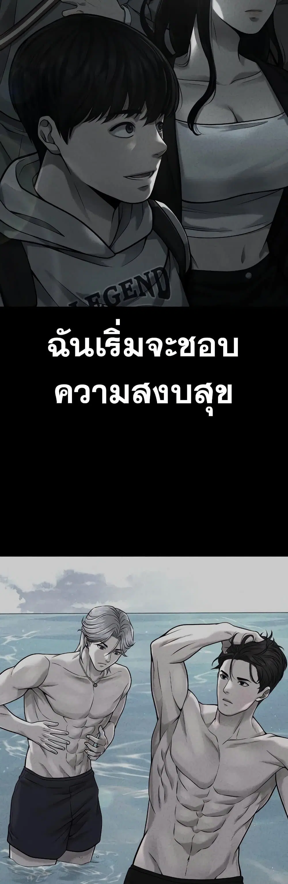 หน้า 31 จาก 50