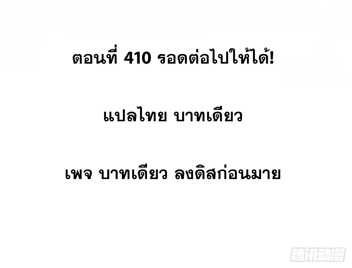 หน้า 2 จาก 79