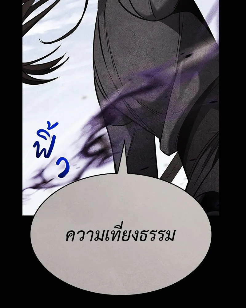 หน้า 62 จาก 274