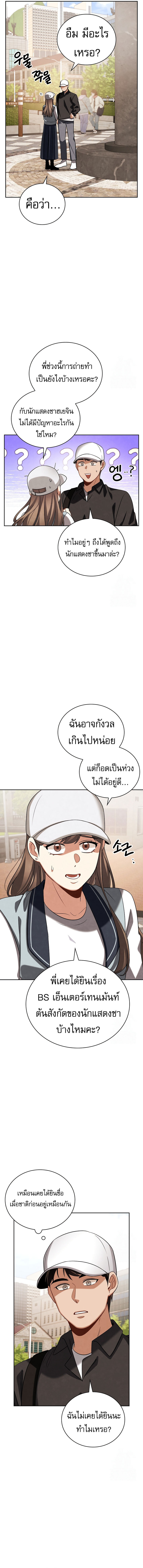 หน้า 5 จาก 22