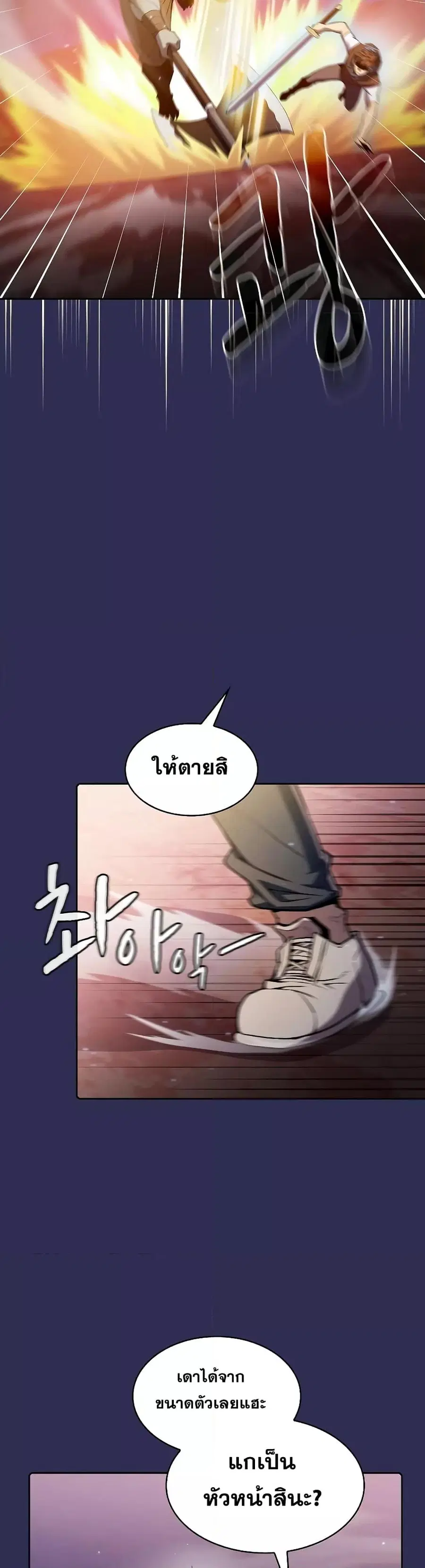 หน้า 11 จาก 41