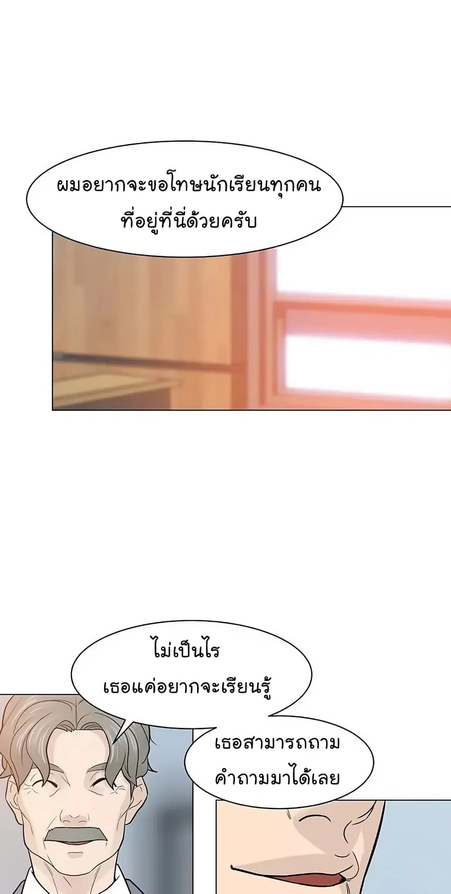 หน้า 33 จาก 74