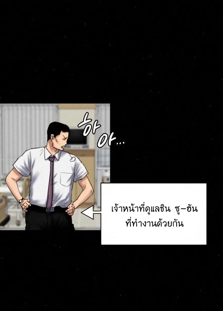 หน้า 45 จาก 99