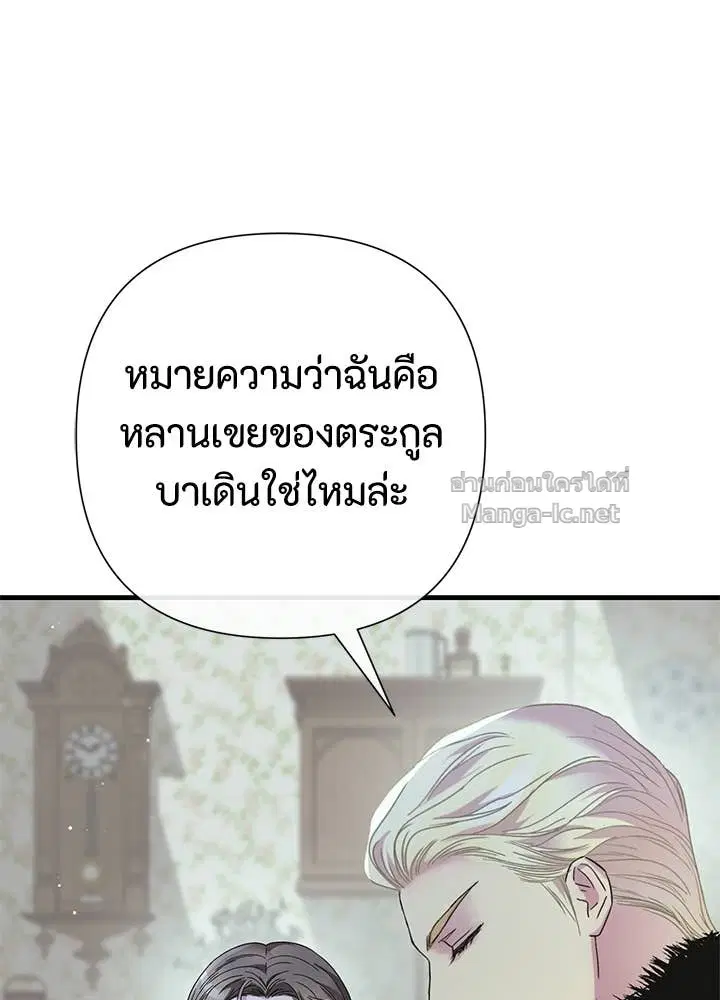 หน้า 97 จาก 158