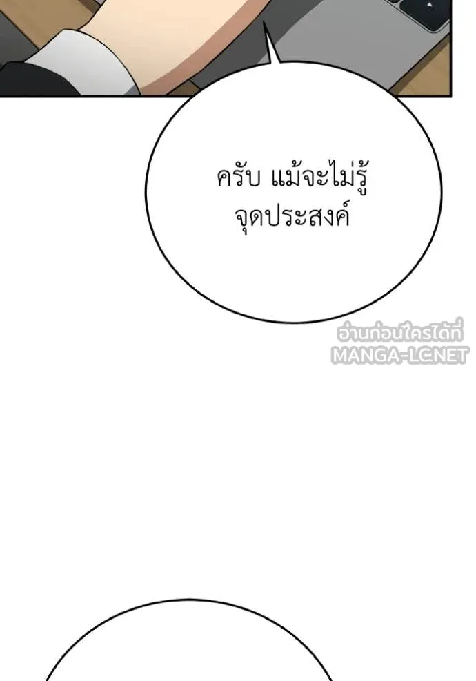 หน้า 111 จาก 155