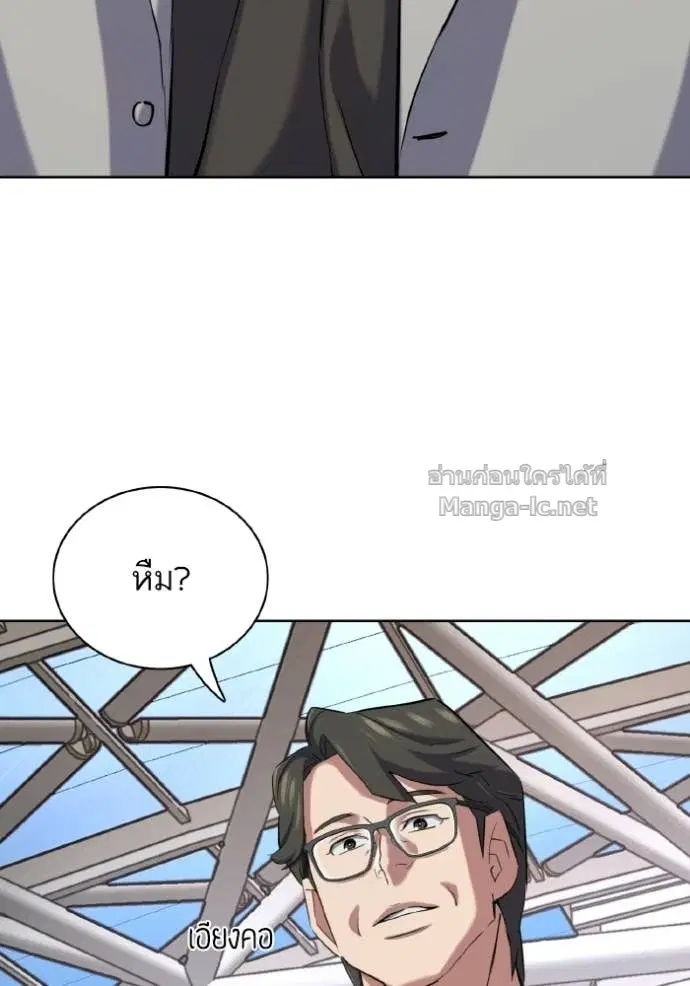 หน้า 44 จาก 147