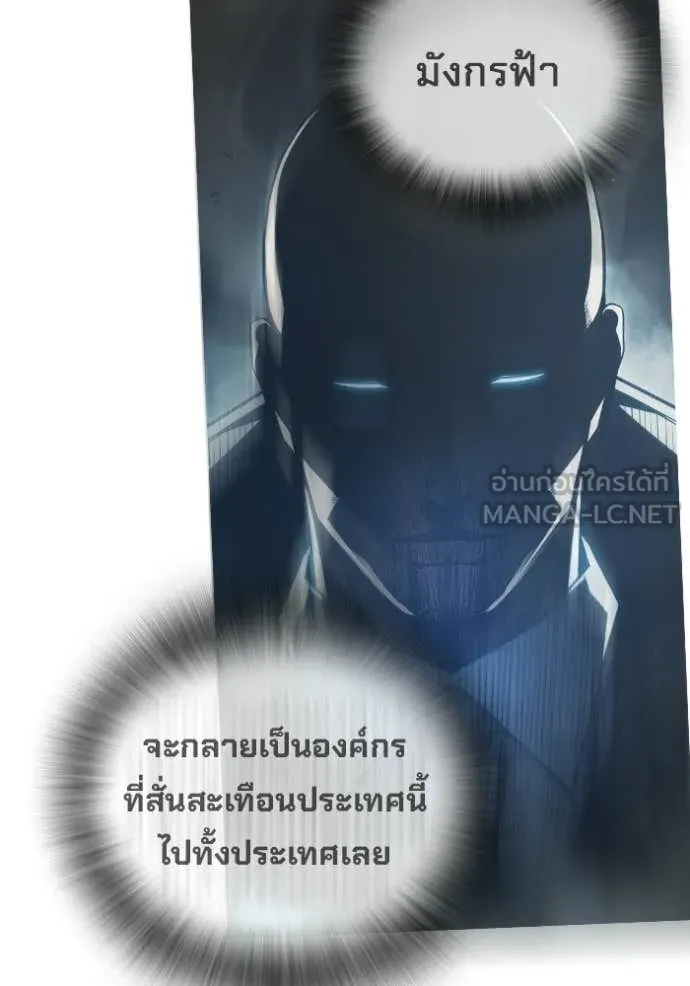 หน้า 218 จาก 250