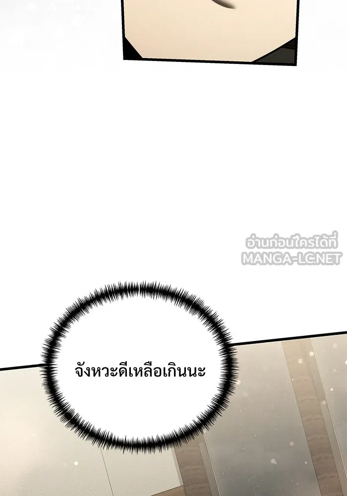 หน้า 123 จาก 170