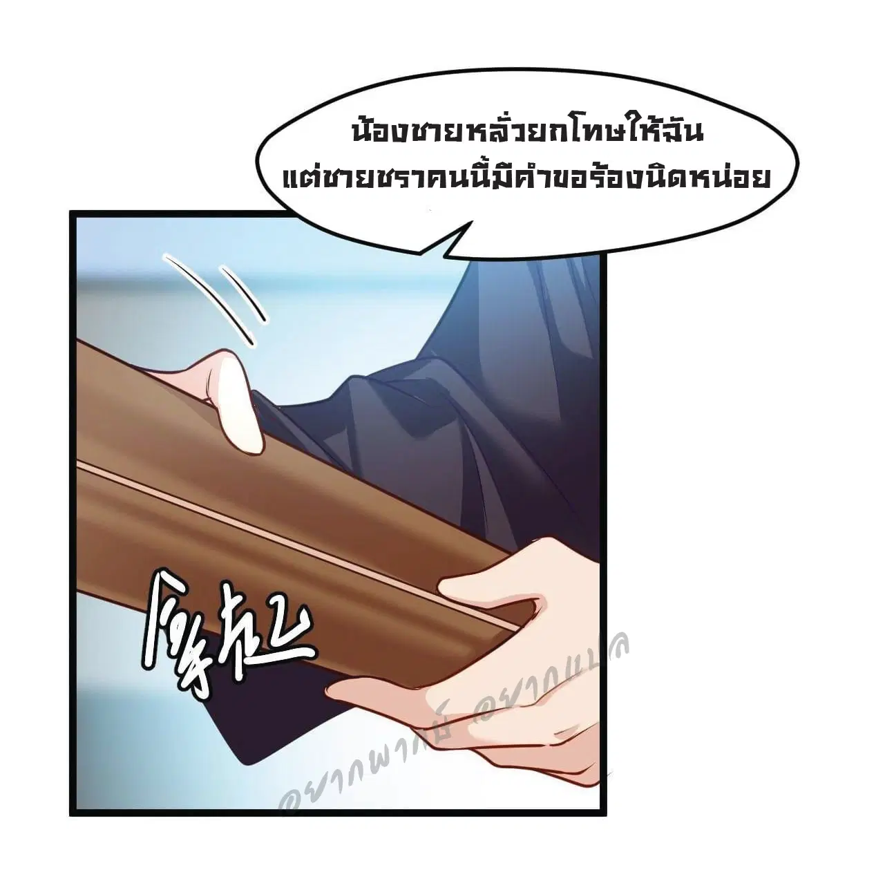 หน้า 35 จาก 38