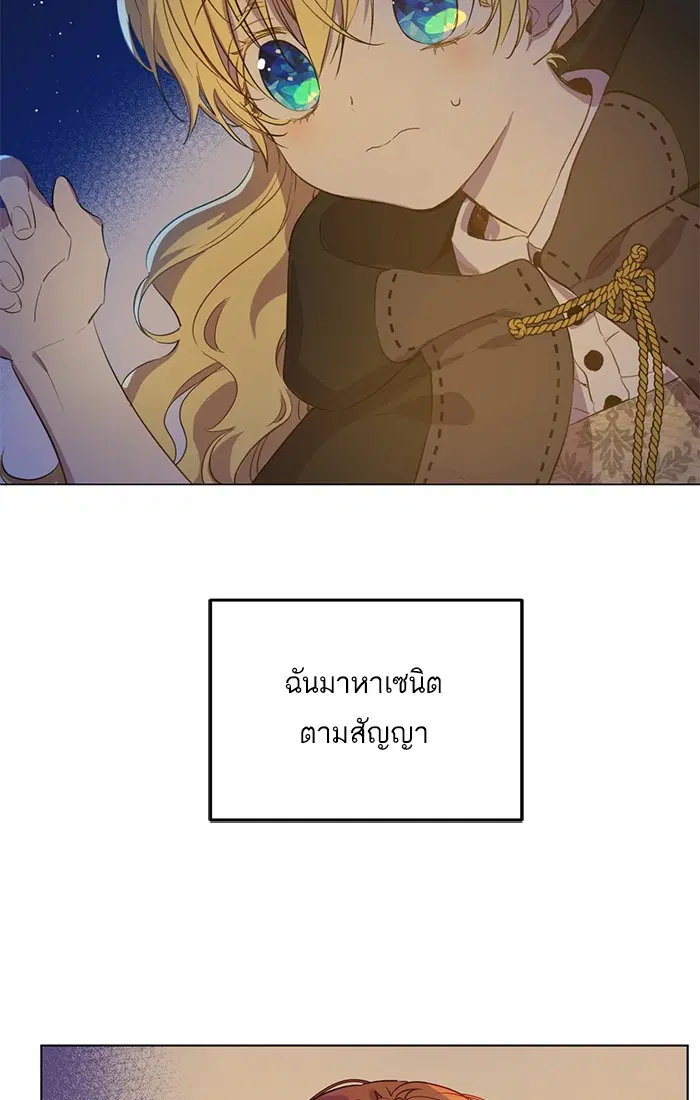 หน้า 39 จาก 70