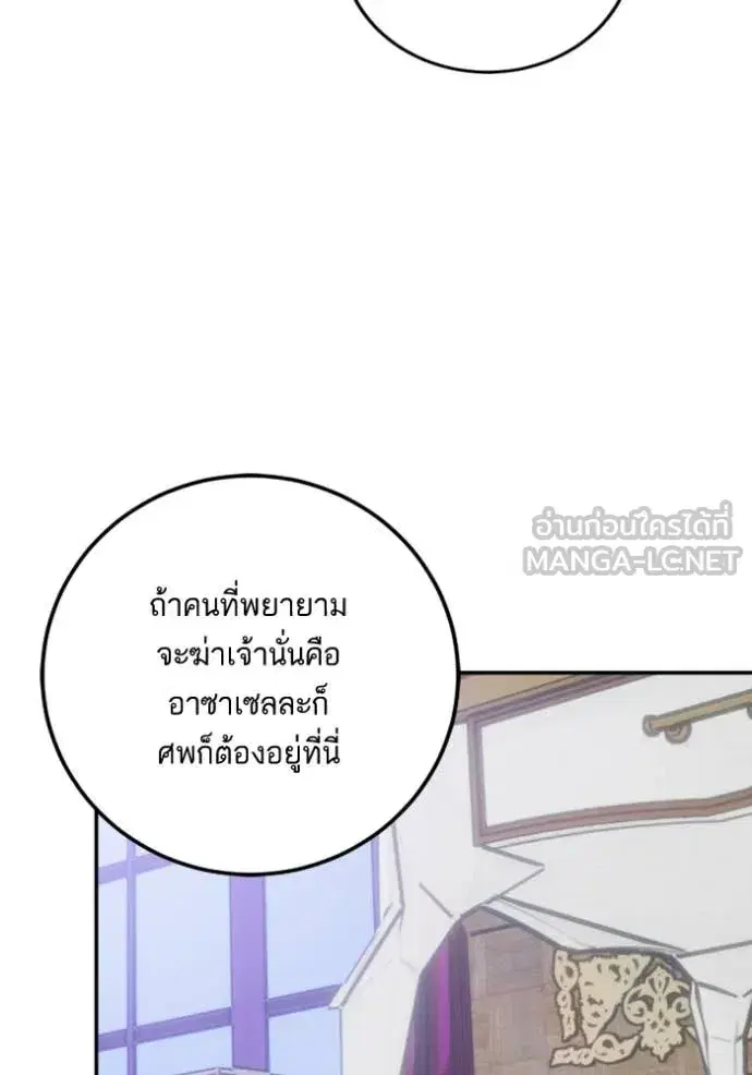 หน้า 74 จาก 120