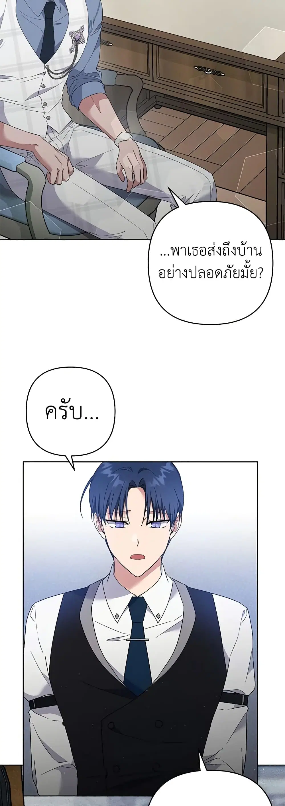 หน้า 46 จาก 51