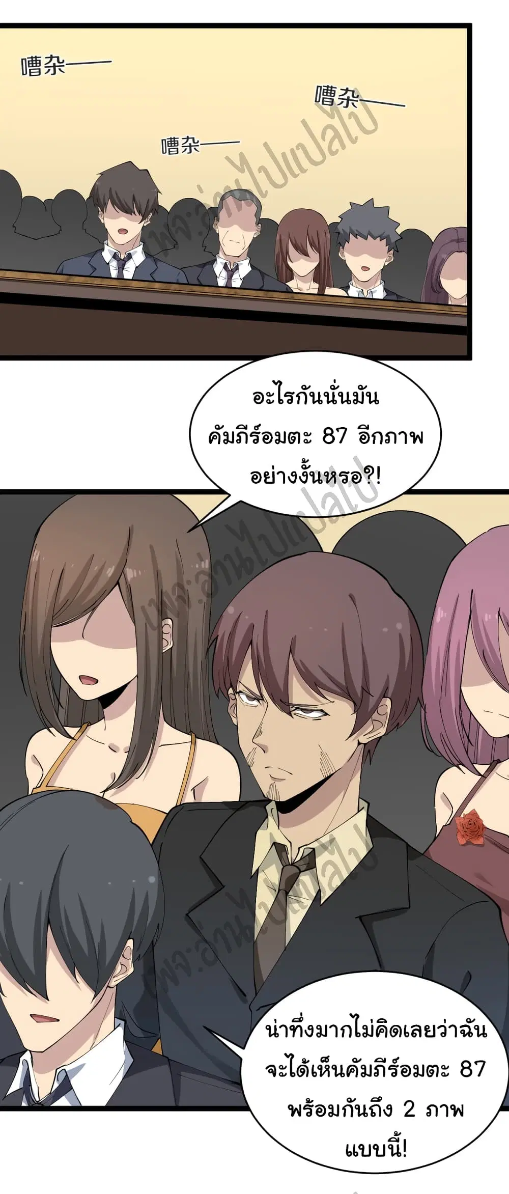 หน้า 3 จาก 30