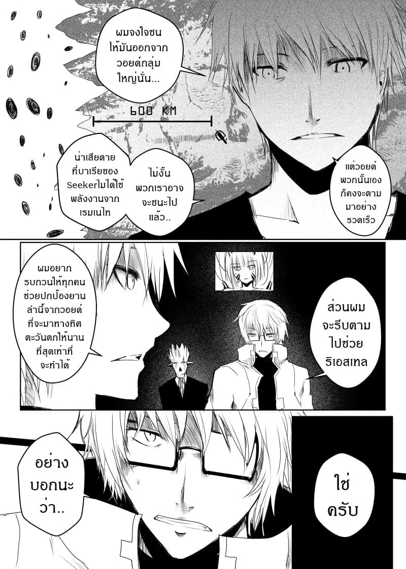 หน้า 12 จาก 21