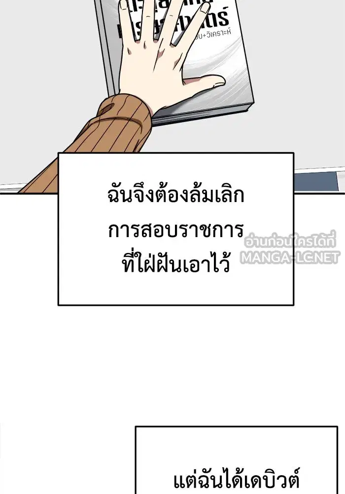 หน้า 132 จาก 192
