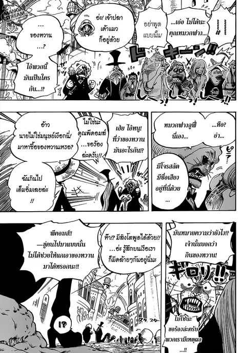 หน้า 6 จาก 18