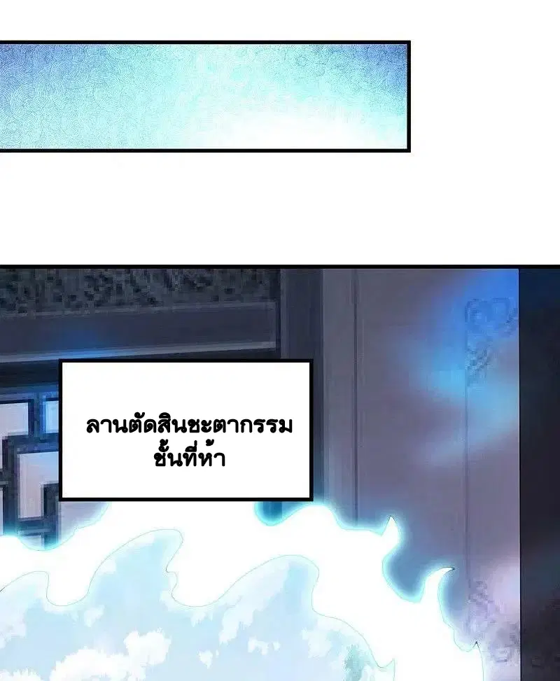 หน้า 10 จาก 57