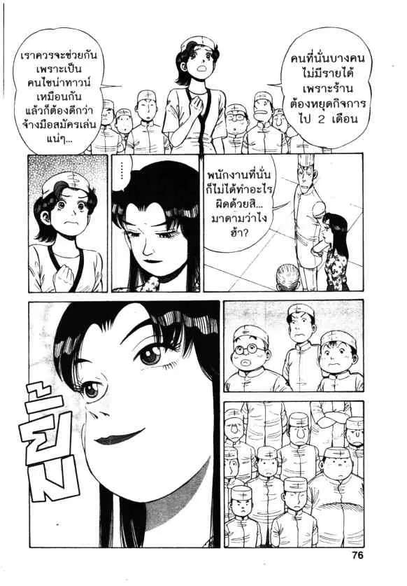 หน้า 22 จาก 26