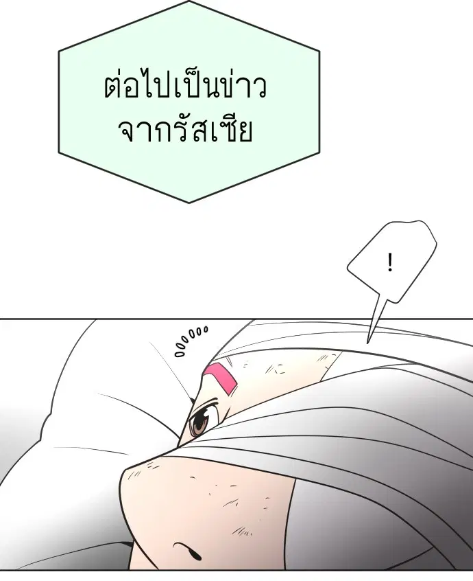 หน้า 99 จาก 122