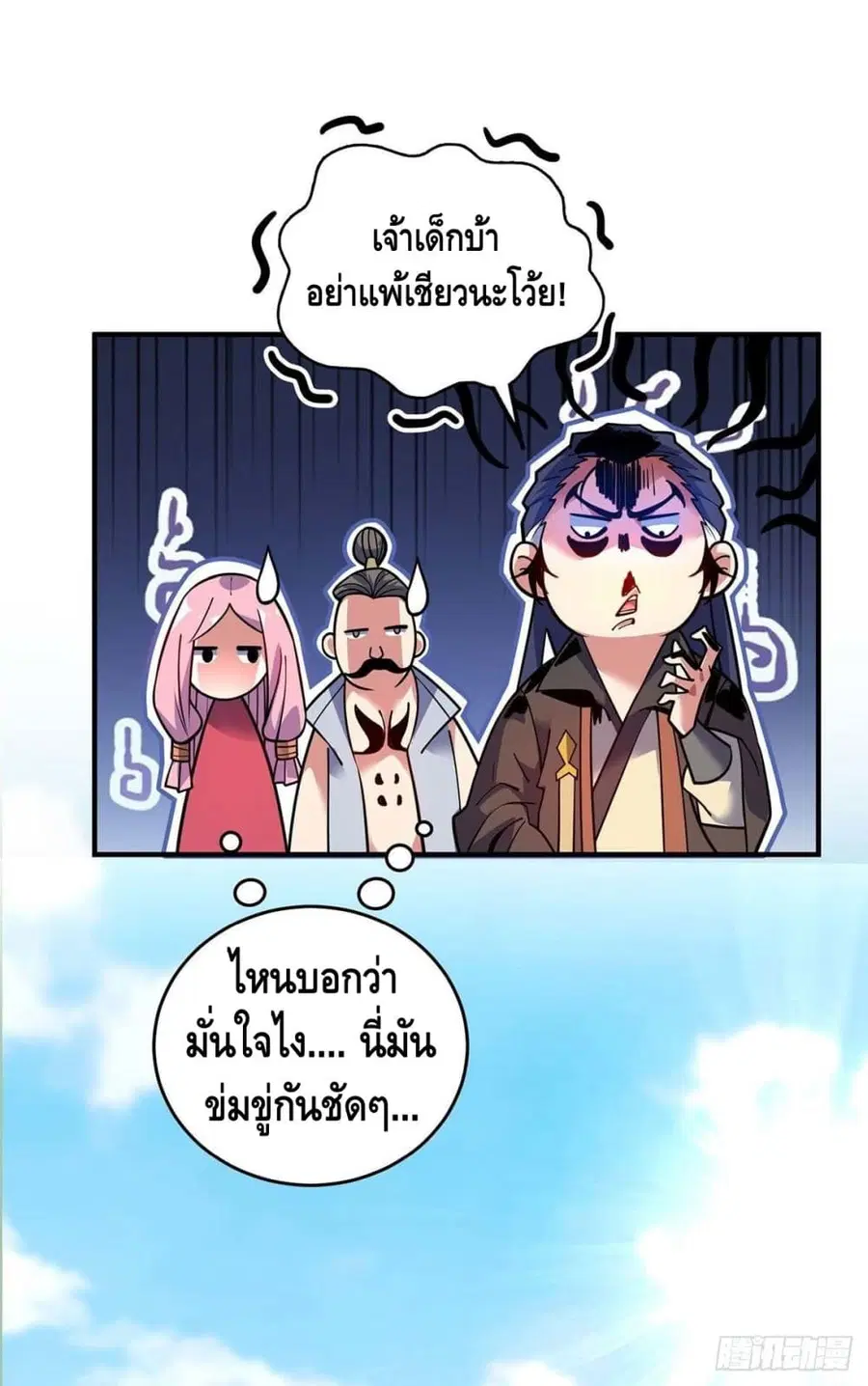 หน้า 25 จาก 33