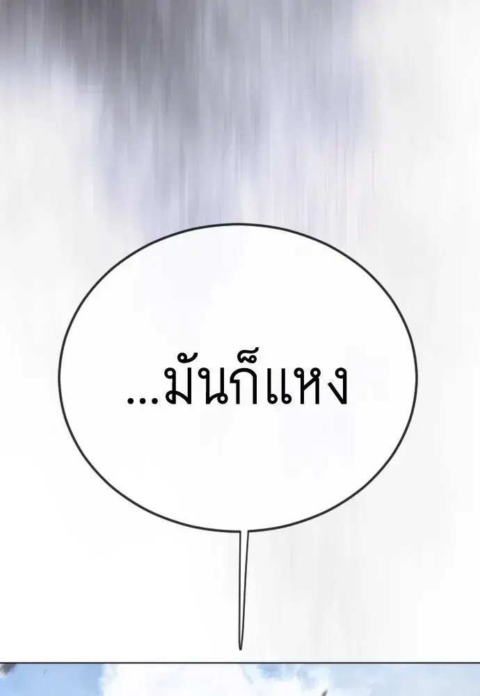 หน้า 86 จาก 224