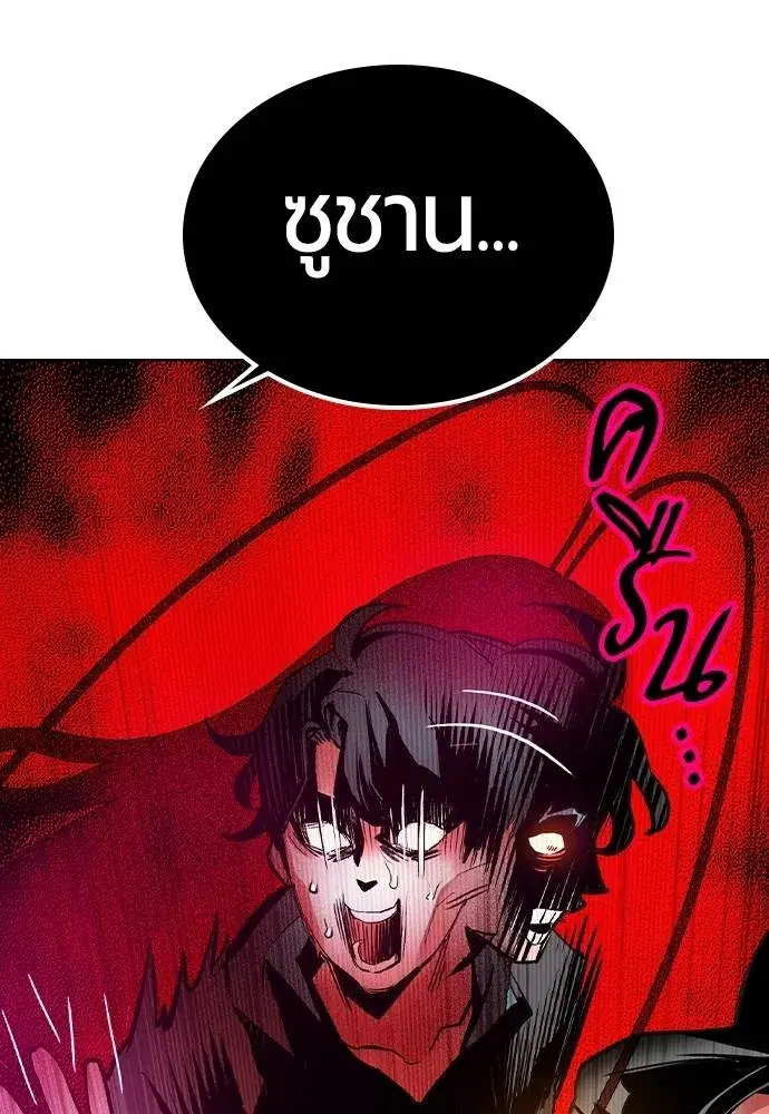 หน้า 107 จาก 173