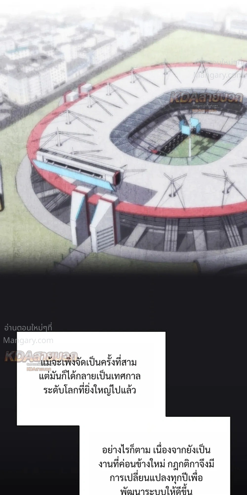 หน้า 33 จาก 59