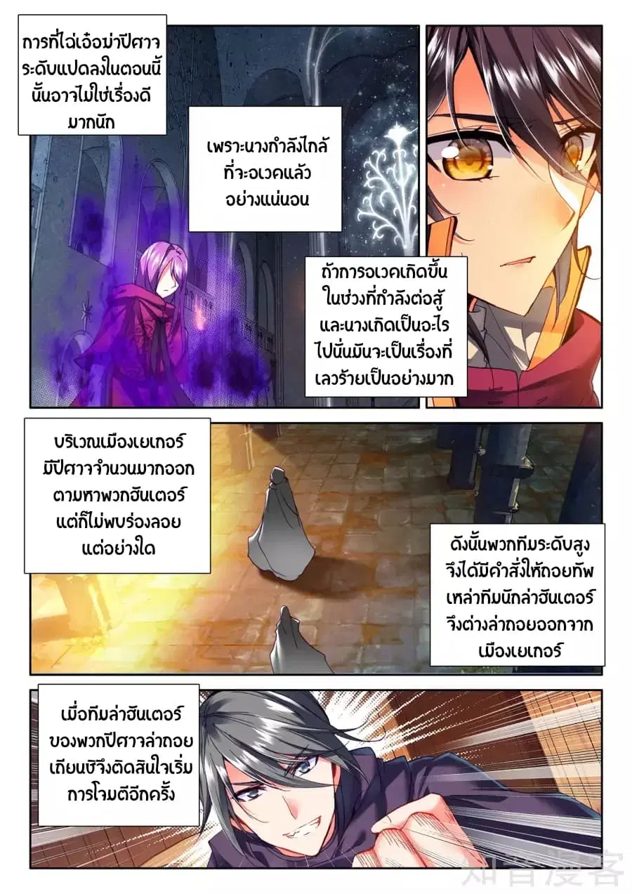 หน้า 10 จาก 18