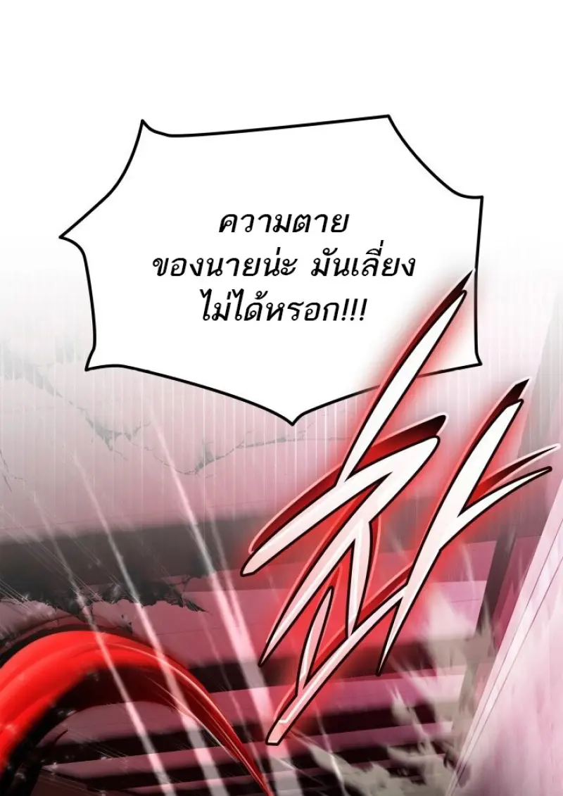 หน้า 68 จาก 143