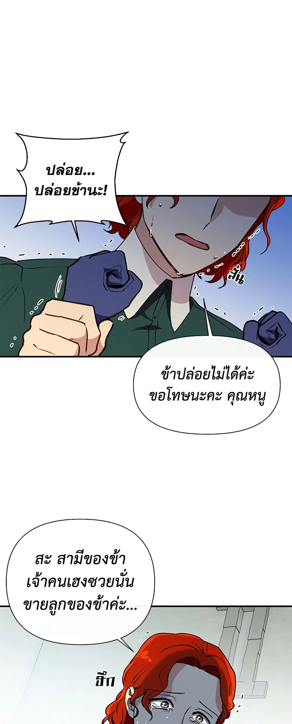 หน้า 18 จาก 40