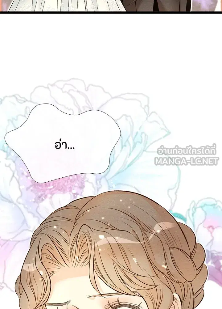 หน้า 75 จาก 111