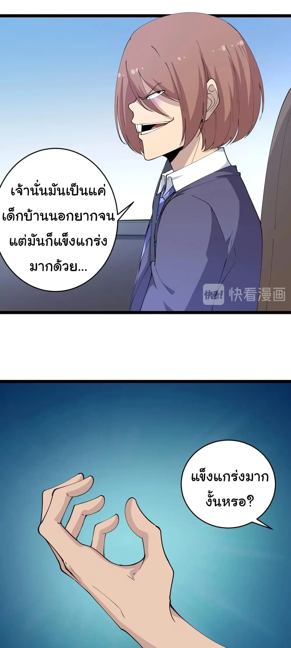 หน้า 5 จาก 35