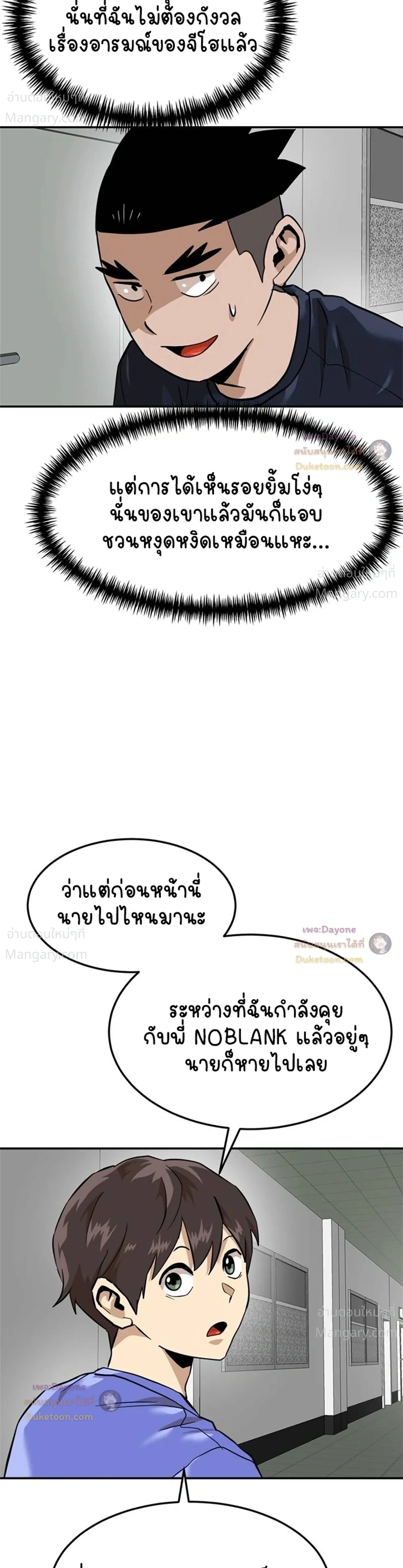 หน้า 3 จาก 47