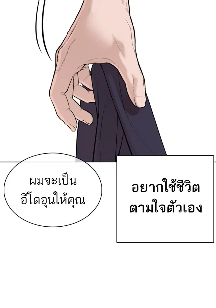 หน้า 155 จาก 170