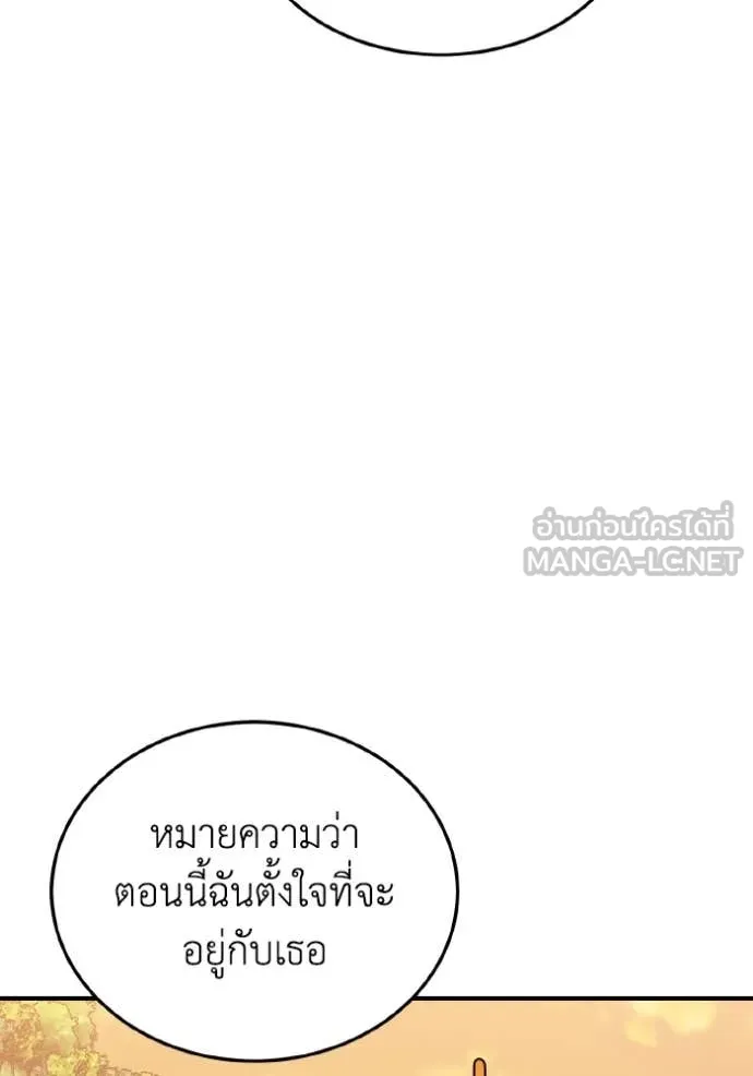 หน้า 91 จาก 142