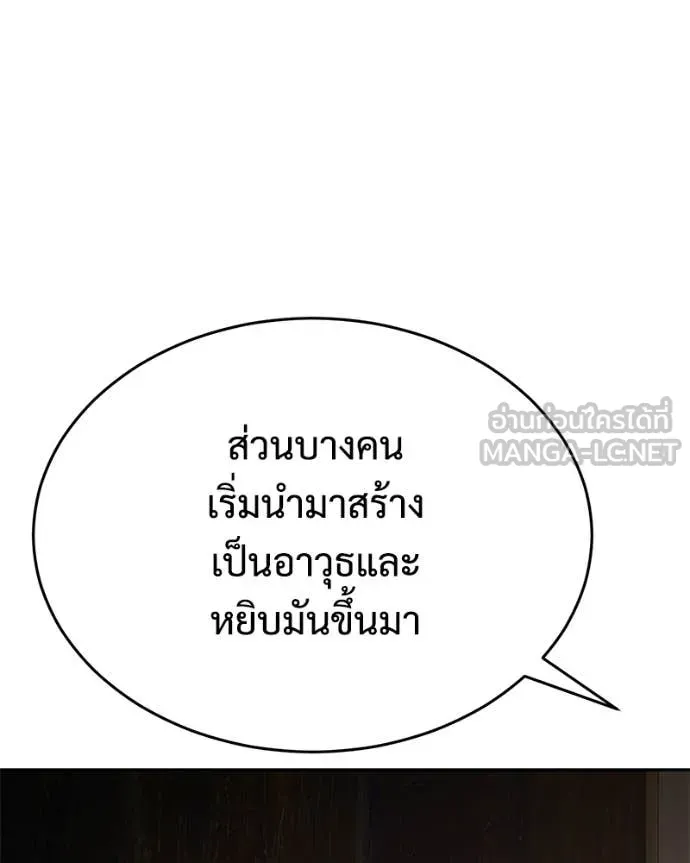หน้า 134 จาก 247