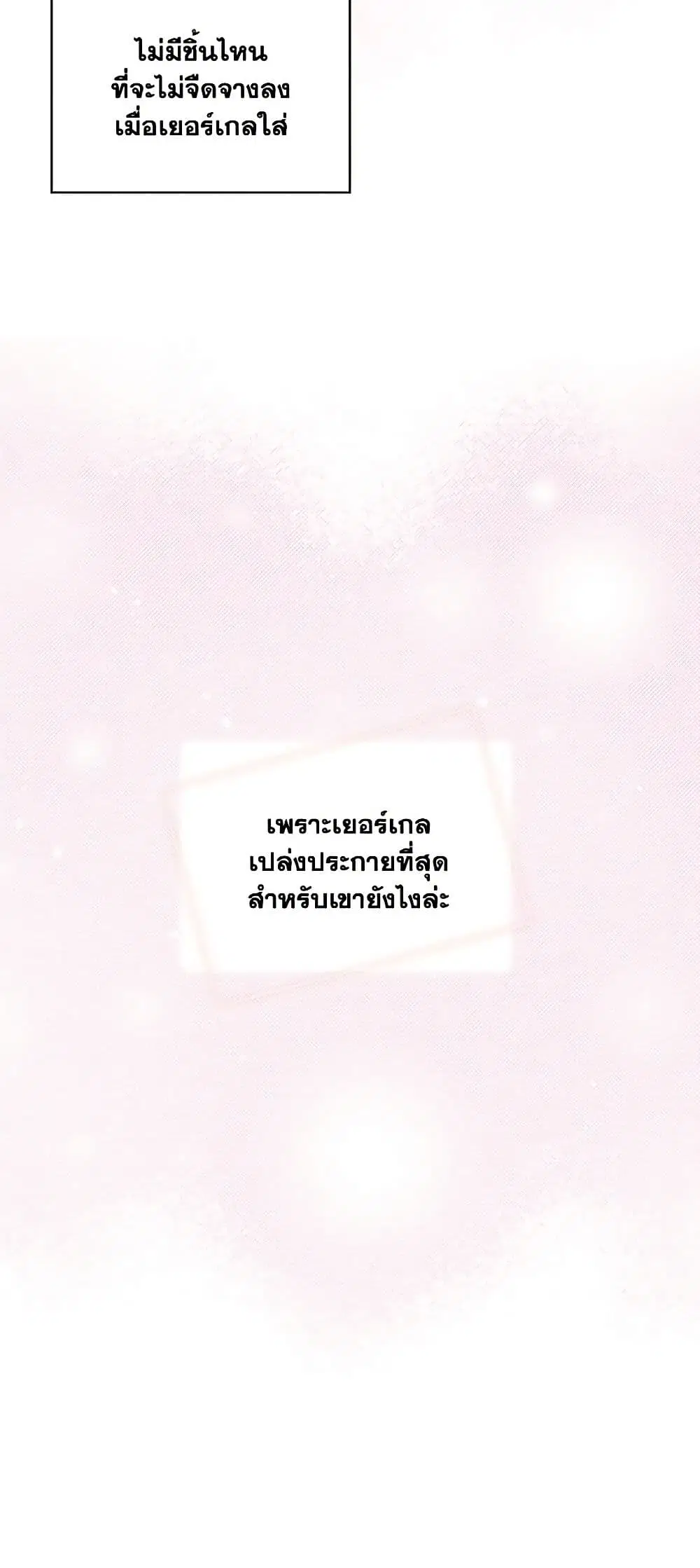 หน้า 19 จาก 38